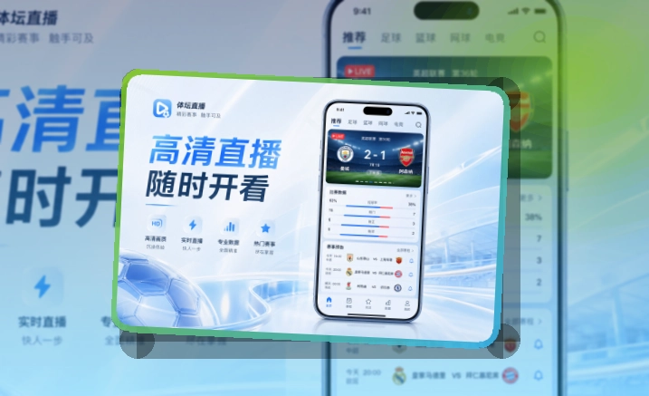 世界杯竞猜 APP下载与网页版